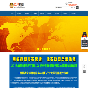 循环流化床锅炉