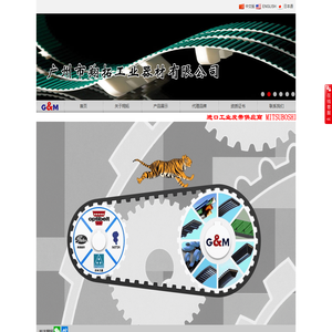 广州市翔拓工业器材有限公司