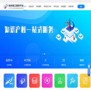 知创晋江服务大厅