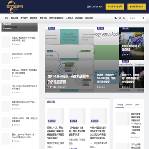 数字金融网