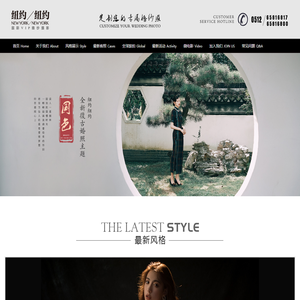 【苏州纽约纽约婚纱摄影】苏州婚纱摄影店