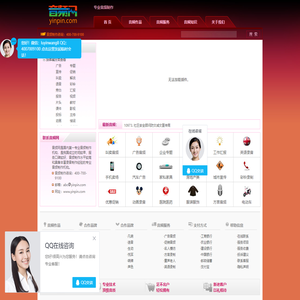 【音频网】yinpin.com