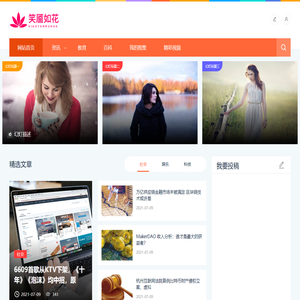 富鸿网