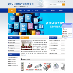 PACE5000/druck德鲁克压力传感器