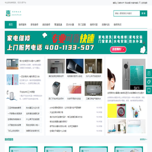 惠享微生活