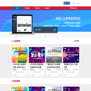 跑哪儿