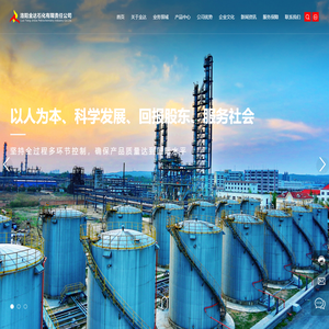 洛阳金达石化有限责任公司