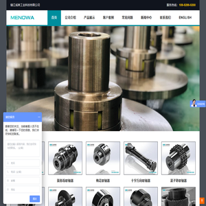 弹性膜片联轴器