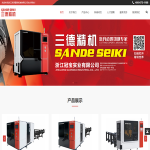 浙江宫泽精密机械有限公司