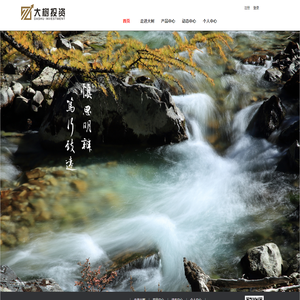 广州市大树投资管理有限公司