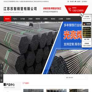 江苏Q355B方管,Q355C方矩管,焊管,直缝焊管