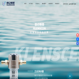 玉环三众净水器科技有限公司