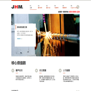 東莞市精恆機械有限公司