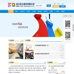 分散染料