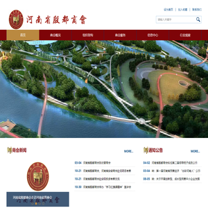 河南省殷都商会