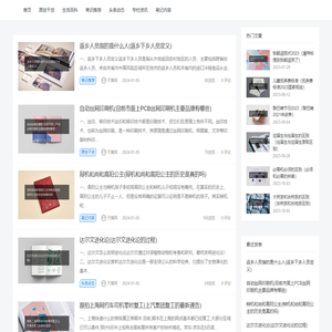 托来网