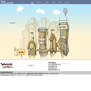 郑州惟独品牌策划