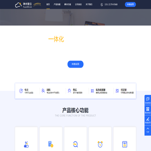 项目管理软件排名