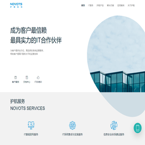 护航科技股份有限公司】