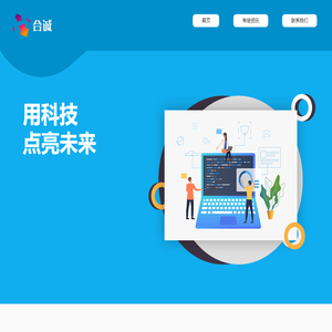 重庆合诚保险公估有限公司