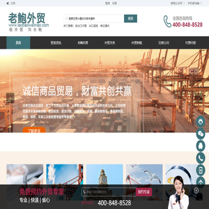 进出口代理