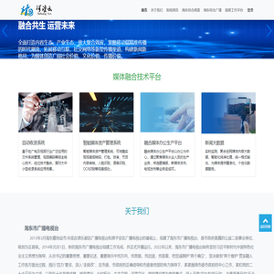 河湟云