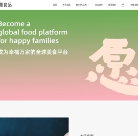 东园食品