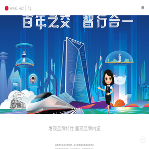 深圳瓦乙设计公司,标志设计