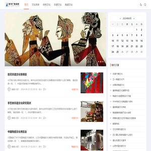 重庆非力广告有限公司