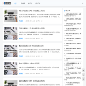 信阳伟创网络科技有限公司