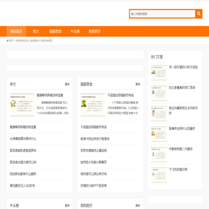 冯柳宠物网,柴犬,猫猫零食,牛头梗,狗狗医疗