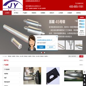 深圳伽椰投资管理有限公司