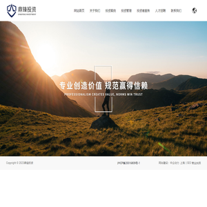 上海鼎锋股权投资管理中心