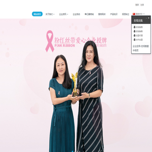 蒂億曼品牌义乳