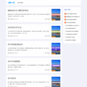 星马体育