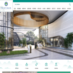 邛崃市中医医院