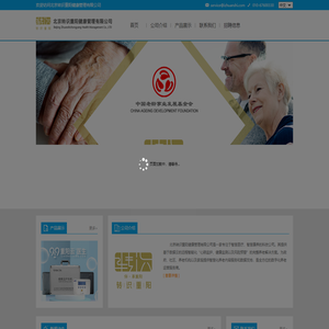 北京转识重阳健康管理有限公司首页