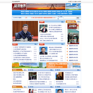 能源世界网
