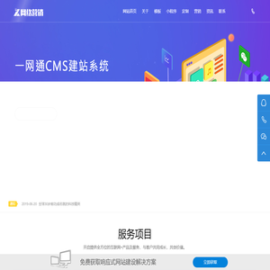 新疆策源商贸有限公司