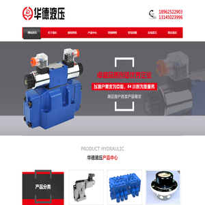 传奥油压机械（苏州）有限公司