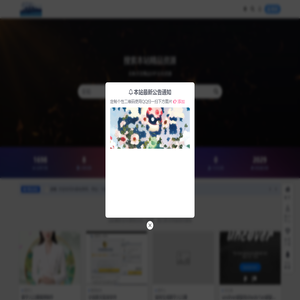 抖音电商网