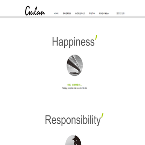 上海古斓品牌管理有限公司