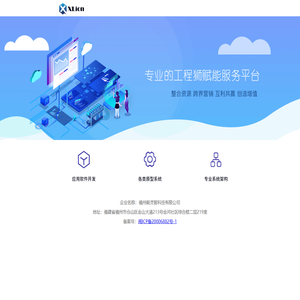 福州毅灵智科技有限公司