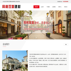 天津水泥通风道