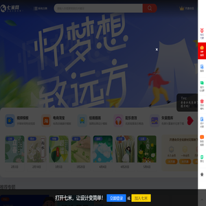 七米网
