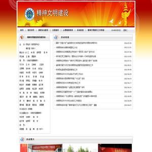 河南职业技术学院