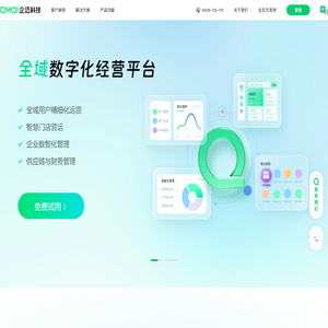 企迈