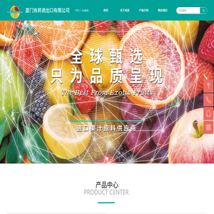 厦门肯昇进出口有限公司