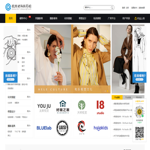 杭州电商摄影圈