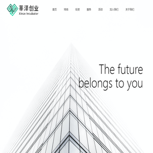 莘泽创业